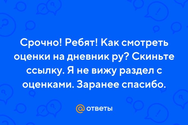 Кракен сайт что это