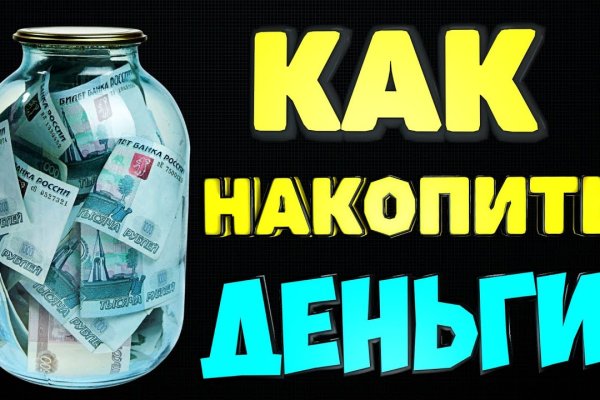 Зайти в кракен