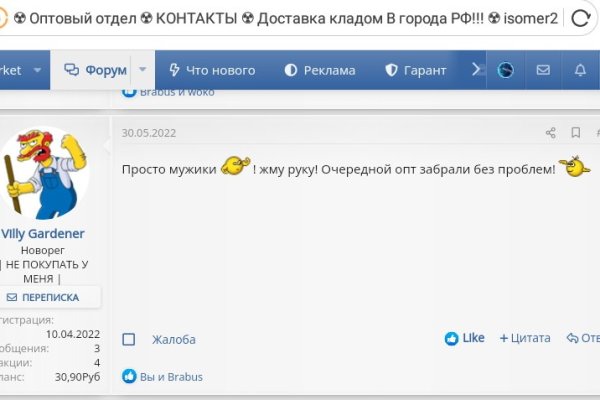 Кракен тгк