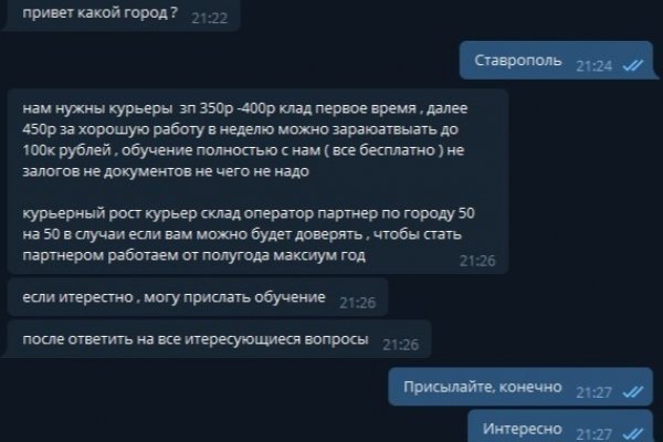 Сайт кракен что это такое