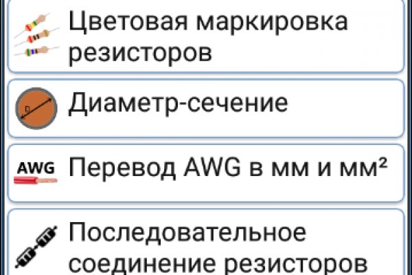 Можно ли зайти на кракен через обычный браузер