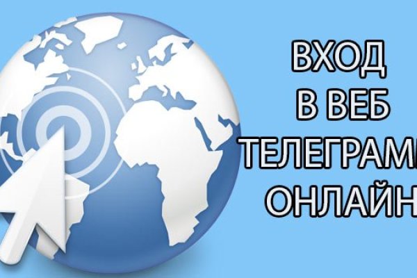 Кракен лучший маркетплейс
