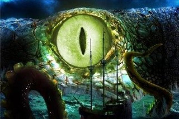 Kraken 26 at