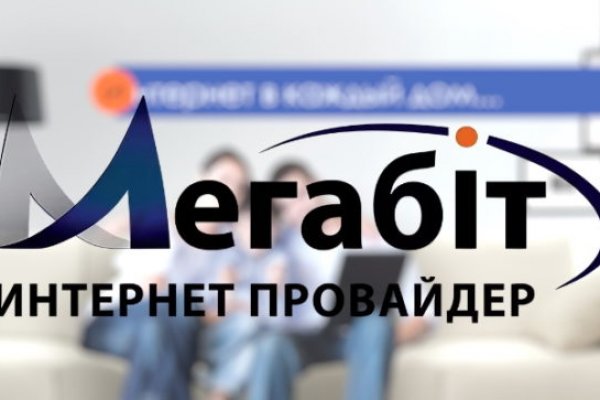 Кракен маркет даркнет только через