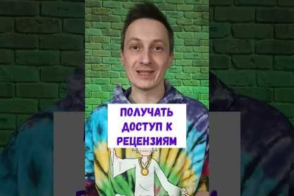 Кракен вход магазин kraken17ate pro