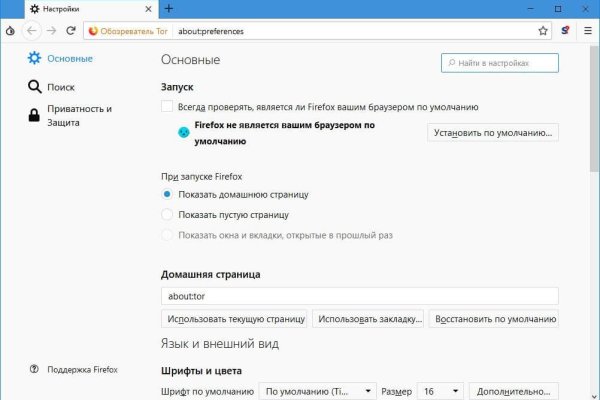 Ссылки мега кракен
