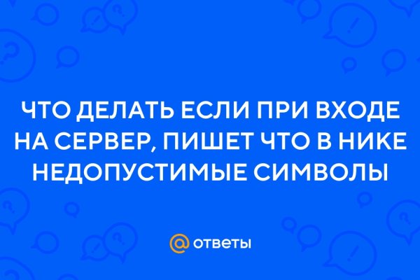 Кракен сайт kr2web in официальный ссылка