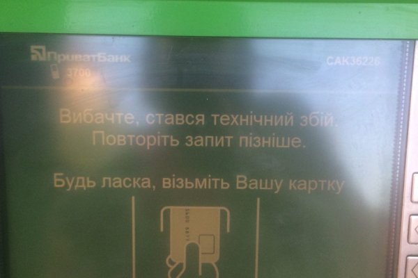 Правильная ссылка на кракен