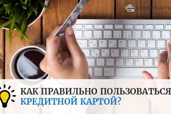 Как пополнить кошелек на кракене даркнет