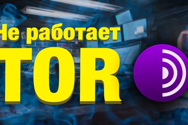 Как зайти на кракен с компа