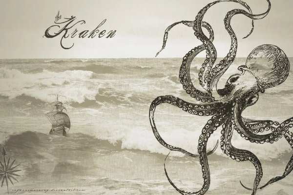 Kraken ссылка тг