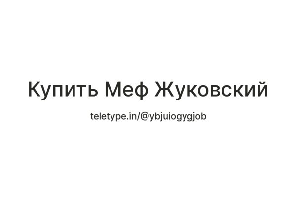 Как зайти на kraken маркетплейс