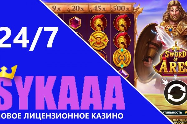 Кракен сайт регистрация