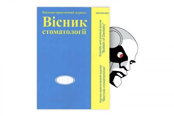 Кракен тгк