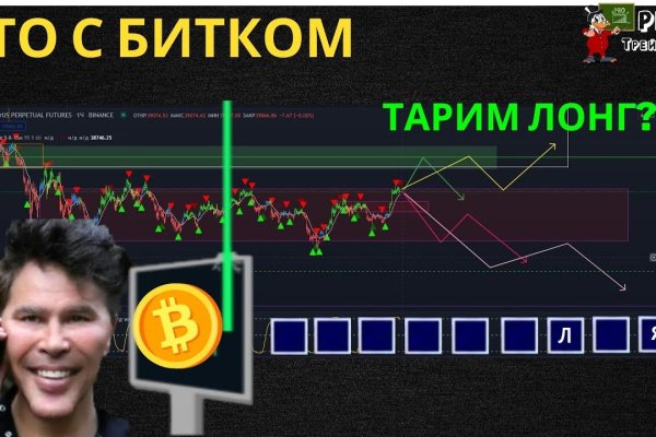 Ссылка на кракен в тор на сегодня