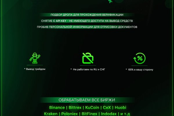 Площадка кракен kraken dark link