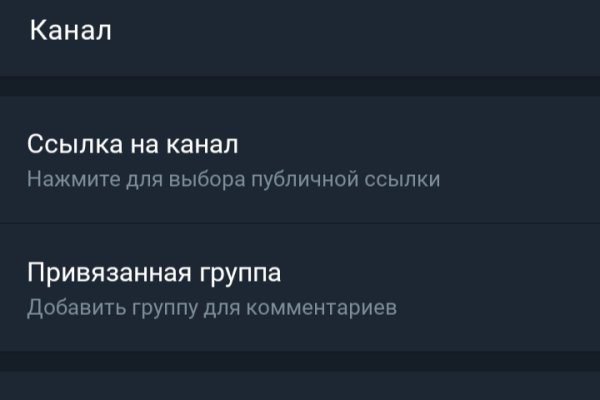Kraken darknet market ссылка