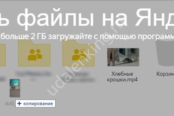 Кракен ссылка на сайт тор
