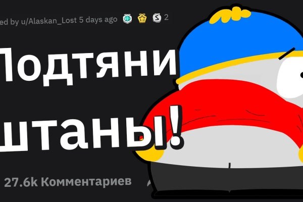 Кракен 12 сайт