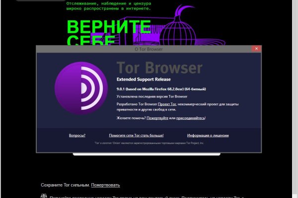 Кракен онион зеркало