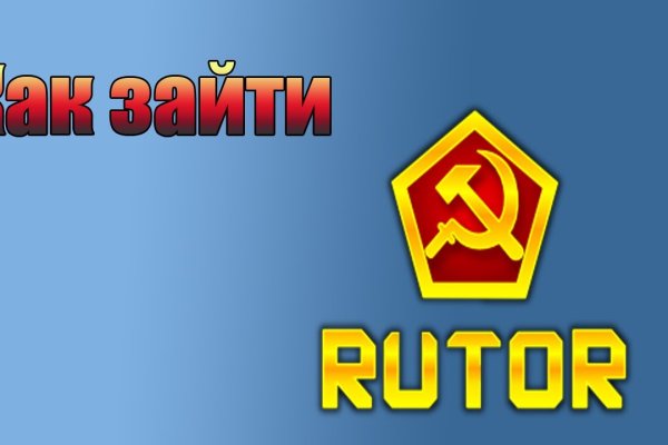 Регистрация на сайте кракен