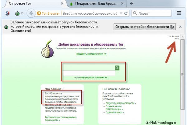 Кракен зеркало рабочее kr2web in