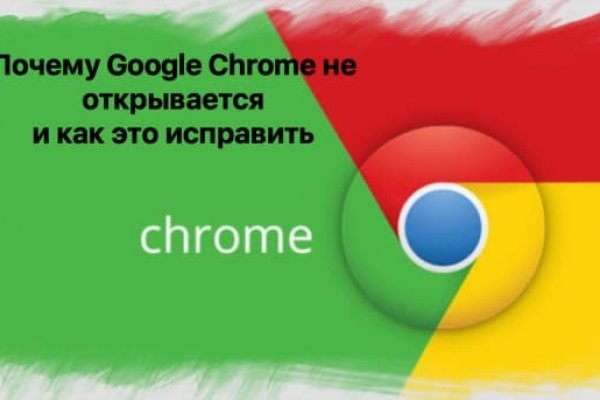 Кракен сайт ссылка kr2web in