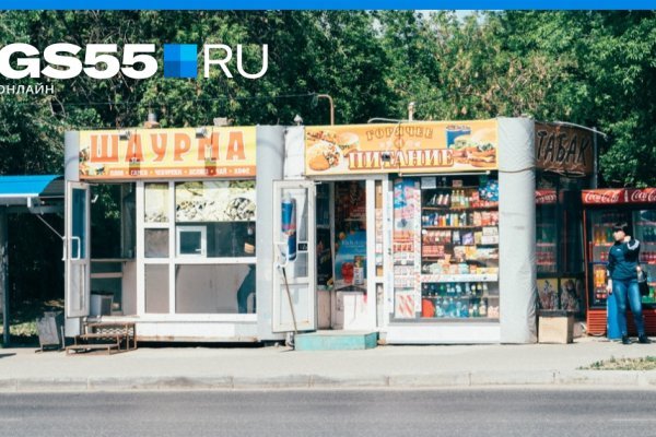 Кракен нарка шоп
