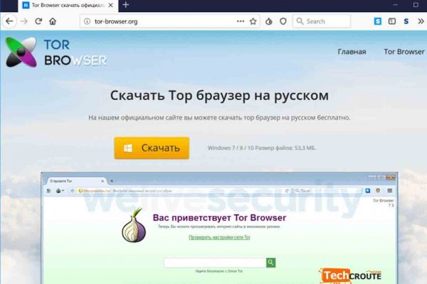 Кракен ссылка 2web krakendark link