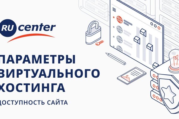 Кракен продает наркотики