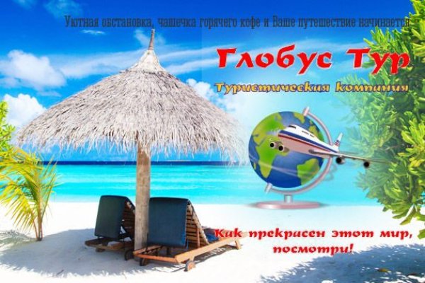 Как зарегистрироваться в кракен в россии