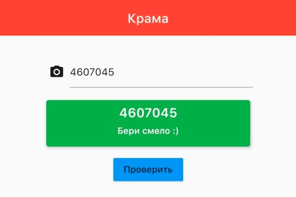 Кракен шоп krakenweb site