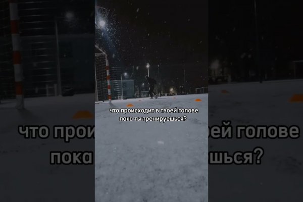 Кракен это современный даркнет маркет плейс